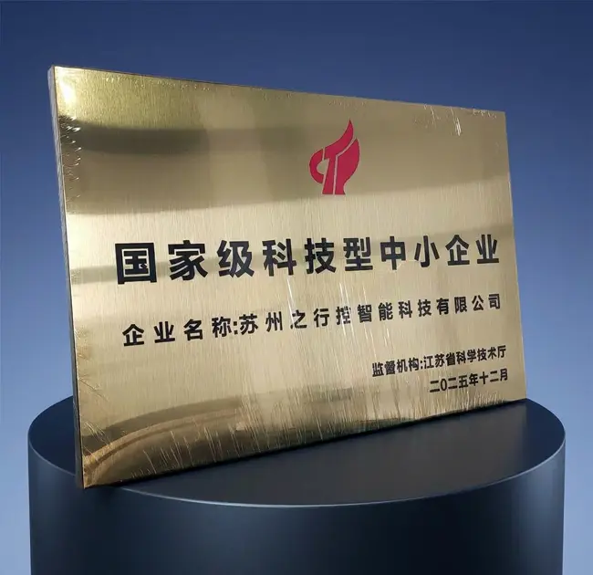 Jingyue Technology bekroond als 