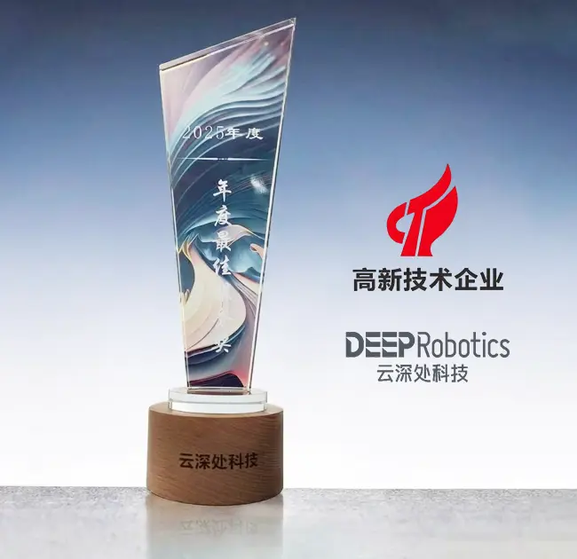Jingyue Technology wint de Best Service Award 2025 van DeepRobotics: streven naar uitmuntendheid in kwaliteit, service en R&D