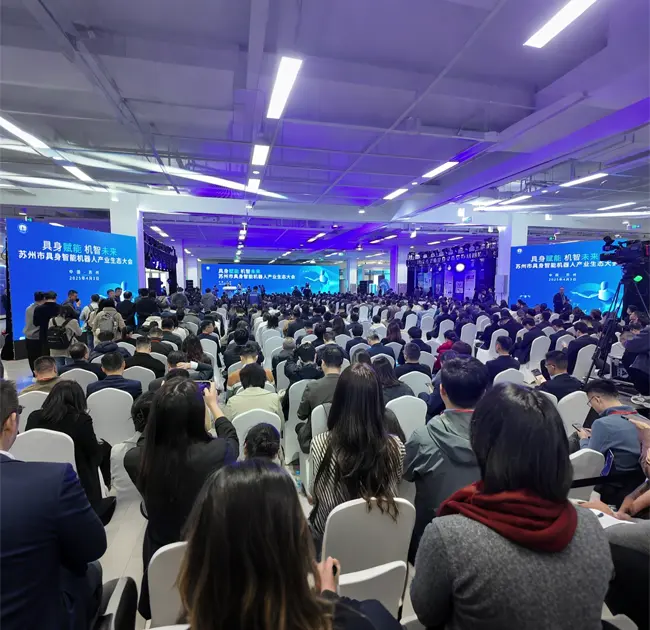 Maak deel uit van de Suzhou Conference on Embody Intelligent Robot Industry Ecosystem